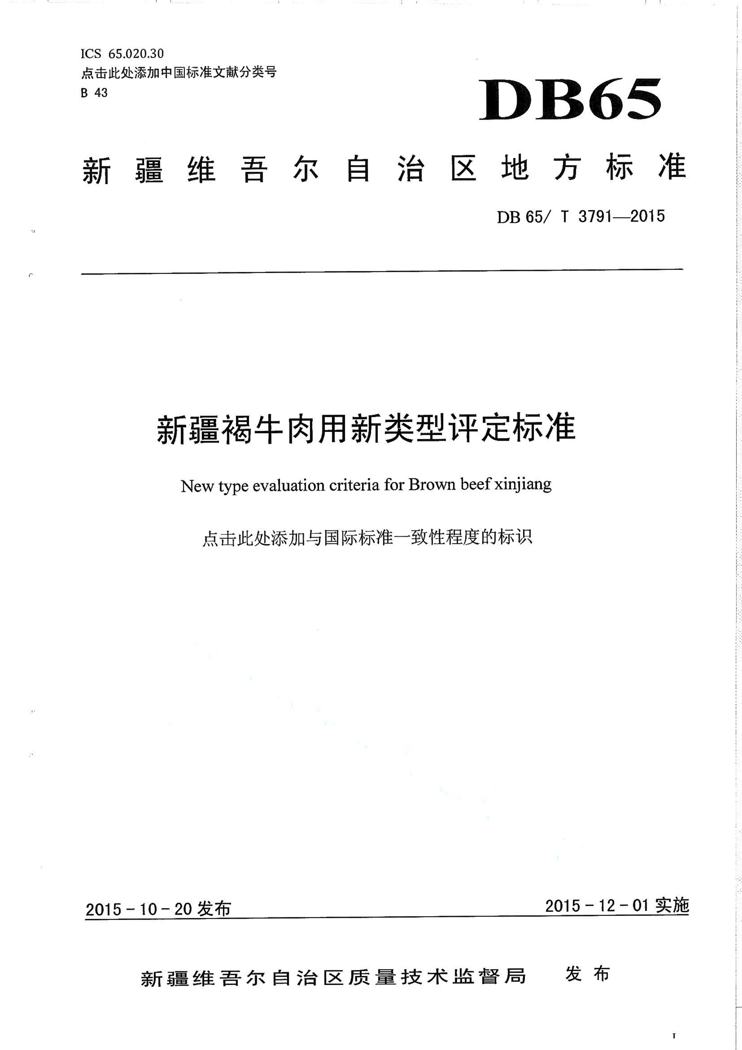 资源详情图